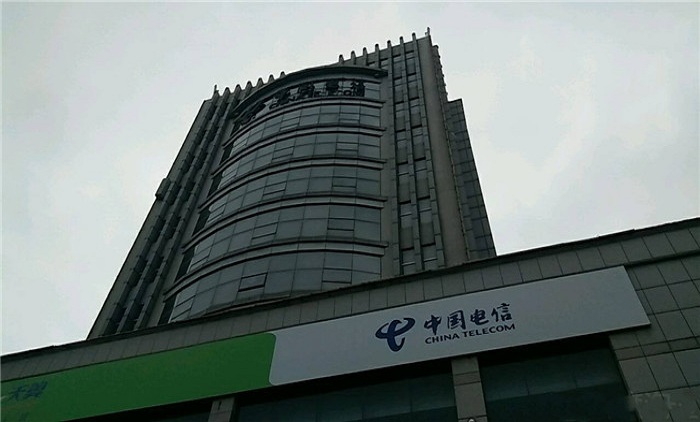 內江電信大樓